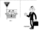 m内部統制.jpg