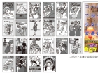 webコバルト.jpg