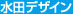 topmizu.jpg